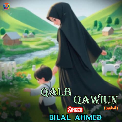 Qalb Qawiun