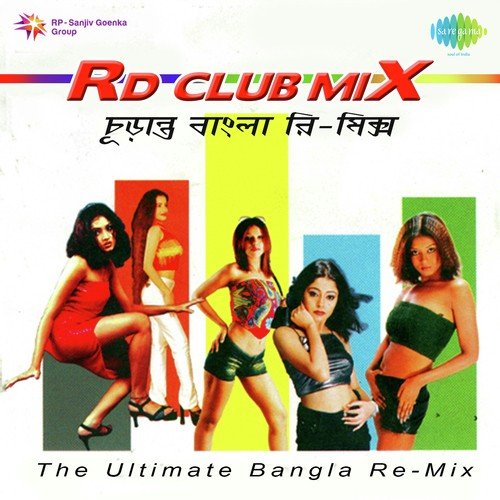 R D Club Mix