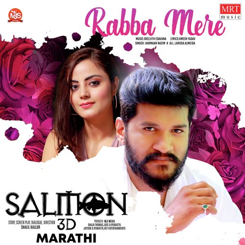 Rabba Mere (From "Salmon 3D")