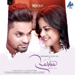 Rabba ("Sasso Me Meri - Kukku &amp; Deepa")