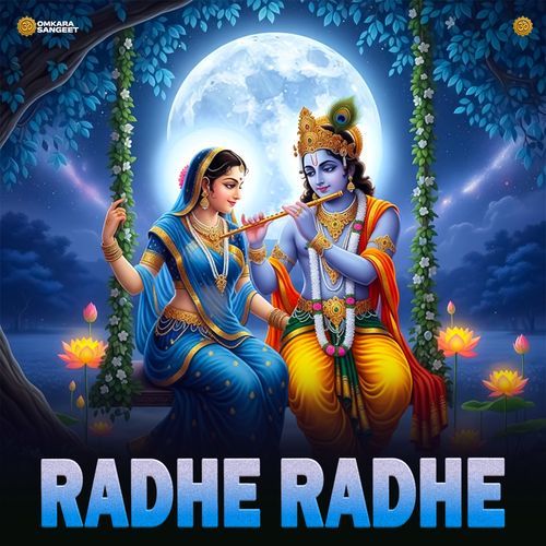 Radhe Radhe