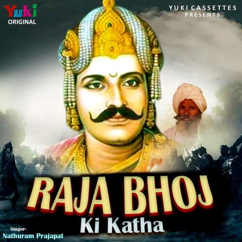 Raja Bhoj Ki Katha