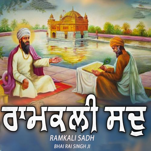 Ramkali Sadh