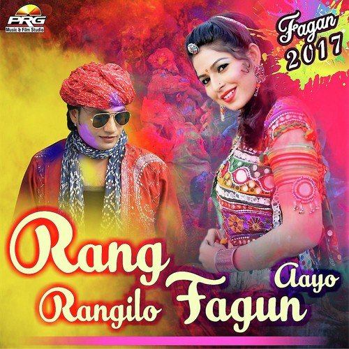 Rang Rangilo Fagun Aayo