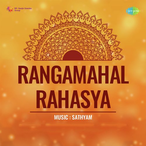 Rangamahal Rahasya