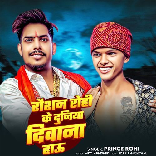 Raushan Rohi Ke Duniya Diwana Hau