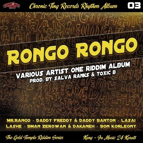 Rongo Rongo Riddim Album