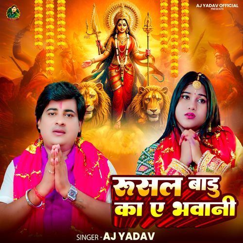 Rusal Badu Ka Ye Bhawani