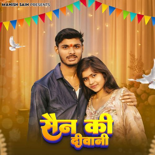 Sain Ki Deewani (Feat. Manish Sain)