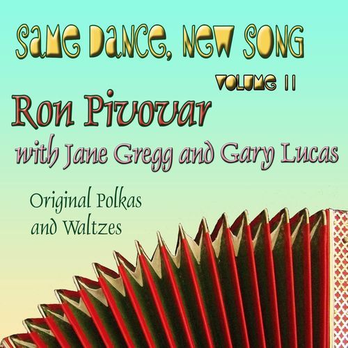 Womer's Wiggle Wobble (feat. Gary Lucas) cover art