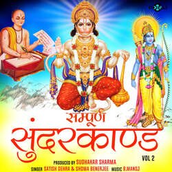 Sampoorna Sunderkand Part 28-GhBcVkZXYnw