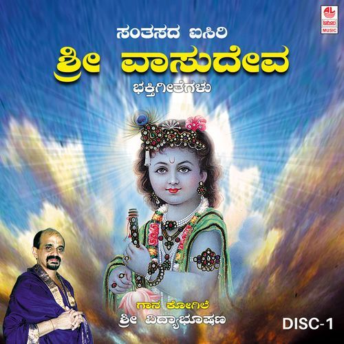 Jagave Maniva Hiriya