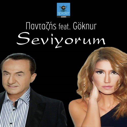 Seviyorum