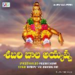 Shabari Bala Ayyappa