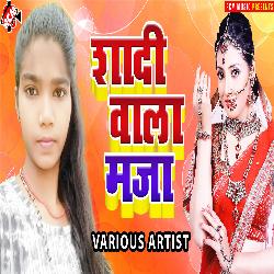 Beautifull Lagat Badu Holi Mein-NiImRyRlTWc