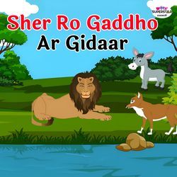 Sher Ro Gaddho Ar Gidaar-PiU-ZQJFWFI