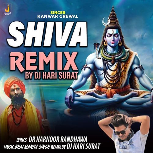 Shiva Remix