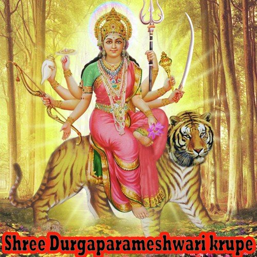 Shree Durgaparameshwari Krupe