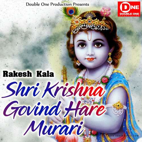 Shri Krishna Govind Hare Murari