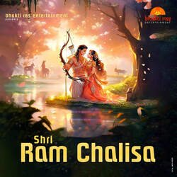 Shri Ram Chalisa-Ml4DVT52AgQ