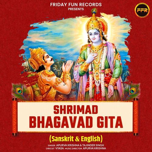 Shrimad Bhagwad Gita (Sanskrit And English)