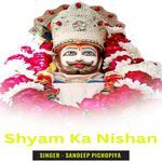 Shyam Ka Nishan