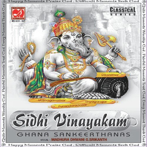 Siddhi Vinayakam Ghana Sankeerthanas - G. Srikanth