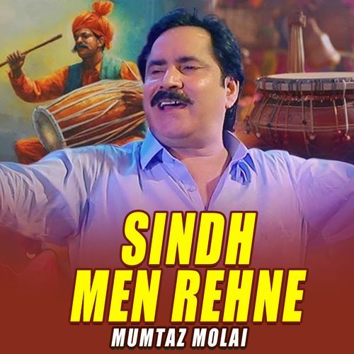 Sindh Men Rehne