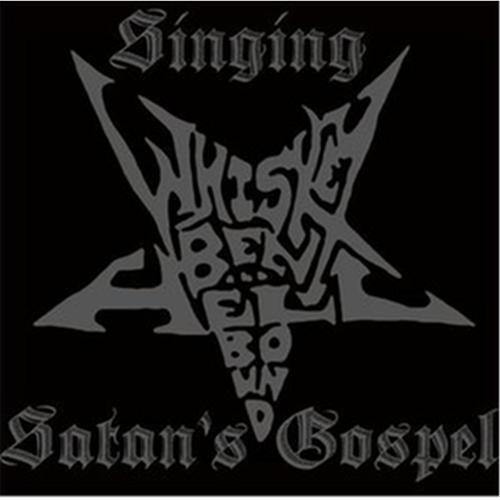 Singing Satans Gospel