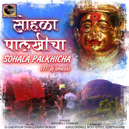 Sohala Palkhicha (feat Dj Umesh)