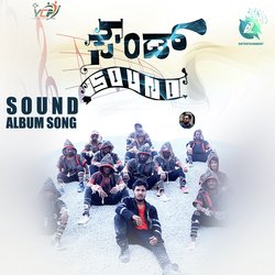 Sound-Oyw9XQVIBnI