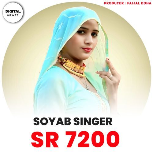 Soyab Singer SR 7200