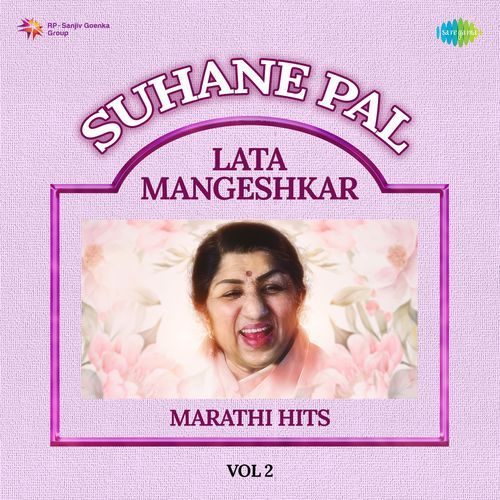 Suhane Pal - Lata Mangeshkar Marathi Hits Vol 2