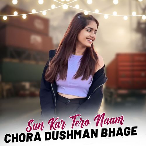Sun Kar Tero Naam Chora Dhushman Bhage