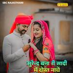 Surendra Bana Ri Sadi Me Dost Nache artwork