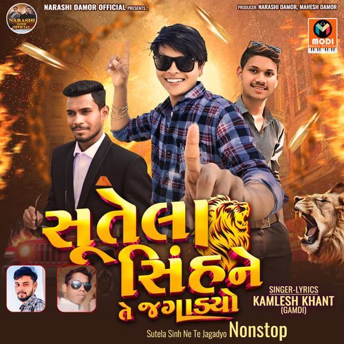 Sutela Sinh Ne Te Jagadyo Nonstop