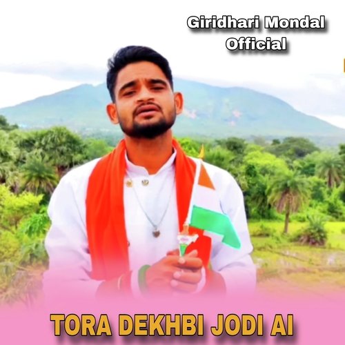 TORA DEKHBI JODI AI