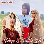Takiya Se Puchh Hal