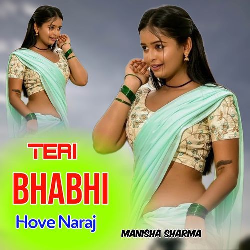 Teri Bhabhi Hove Naraj