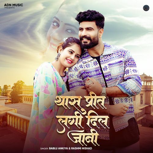 Thasu Preet Lagi Dil Jaani