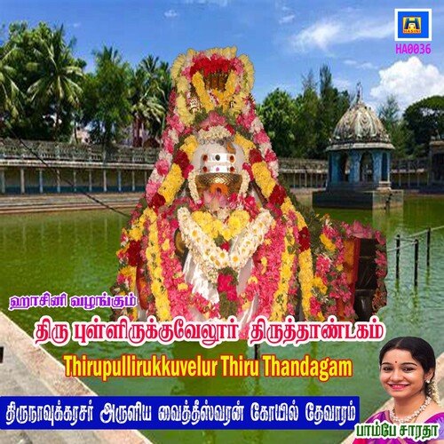 Thirupullirukkuvelur Thiruthandagam