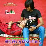 Tolu Fhir Su Hestel Piva Du