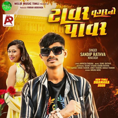 Janu Taro Lover Vapre Veshan