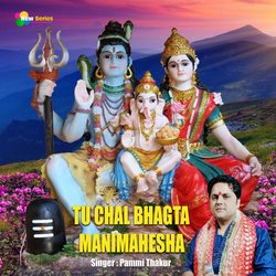 Tu Chal Bhagta Manimahesha-Mys,fCtHXXU