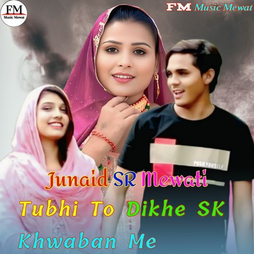 Tubhi To Dikhe SK Khwaban Me
