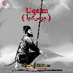 Uqsim - Sajid Akram