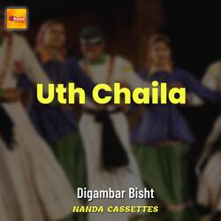 Uth Chaila-IwEYATIIRnA