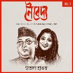 Utola Haowa (Naivedya, Vol. 1)