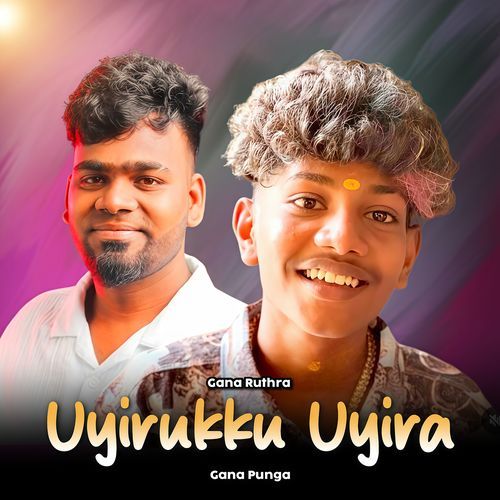 Uyirukku Uyira