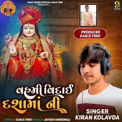 Vahmi Vidai Dashama Ni